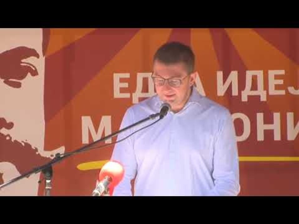 Мицкоски се извини за грешките направени од ВМР...