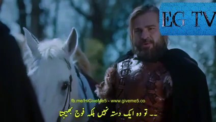 Ertugrul Ghazi Season 3 Episode 43 Urdu/Hindi voice Dubbing HD
