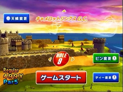 WE LOVE GOLF!(ウィー ラブ ゴルフ!) キャメロットリンクスG.C. R9H 1オン アルバトロス (ウッズマン使用、トレーニング)