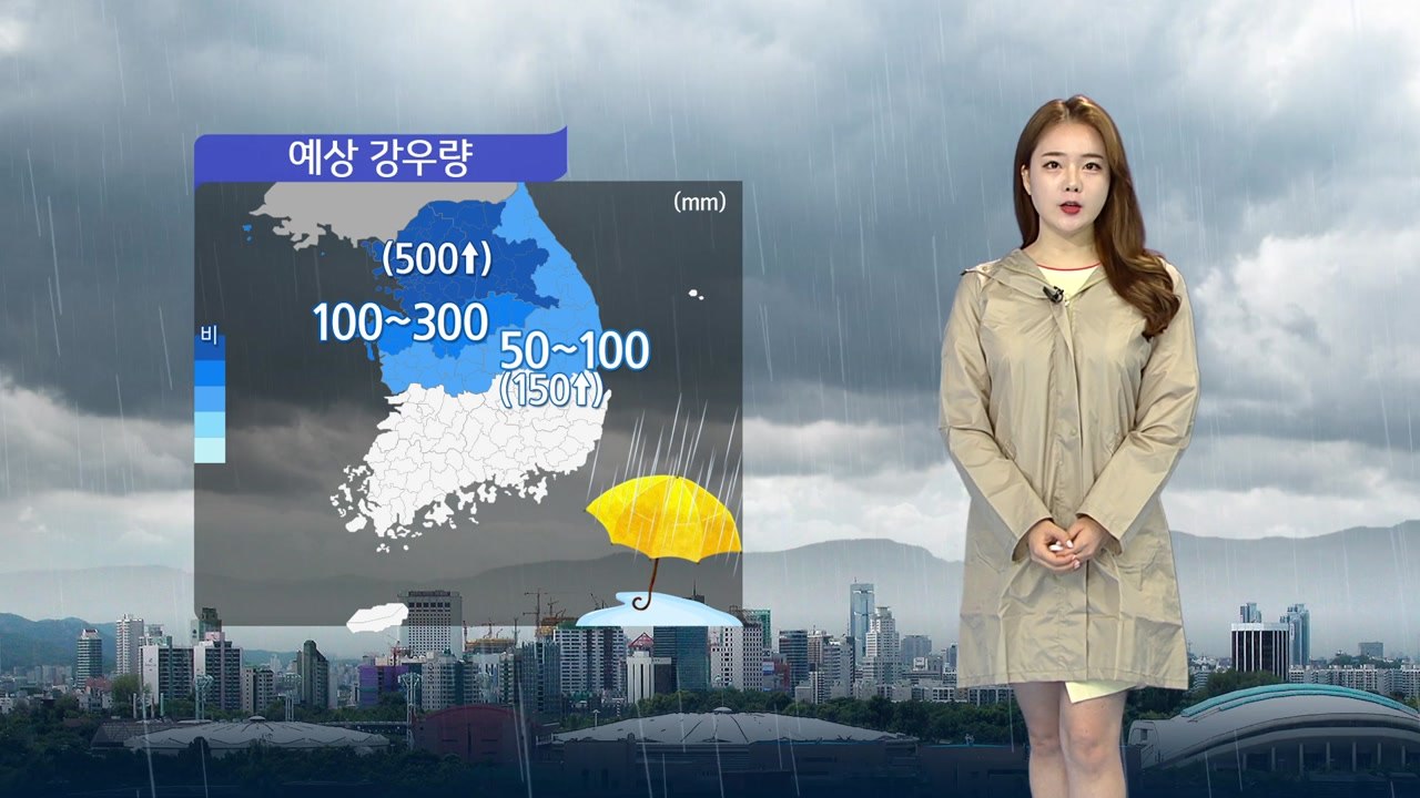 [날씨] 수도권 비 소강...출근길 시간당 50~120mm 폭우 시작 / YTN