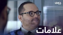 إن لمست هذه الأجواء.. فاعلم أن قرار إنهاء عملك من الشركة تم!