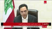 Explosions à Beyrouth: pour le Premier ministre libanais, 