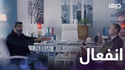 الأمور تتفاقم.. صراع يحيى مع الشرطة يأخذ منحنى آخر