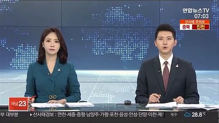 레바논 베이루트 항구서 폭발…"수천명 사상"