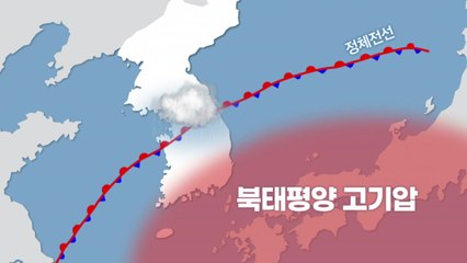 장마 이어 8∼9월 '태풍 북상 시기'...몇 개나 영향 줄까? / YTN