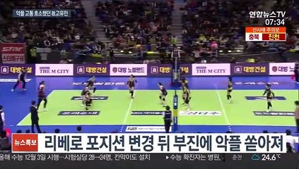 "또 욕 먹을까"…악플 고통 호소했던 故 고유민 선수