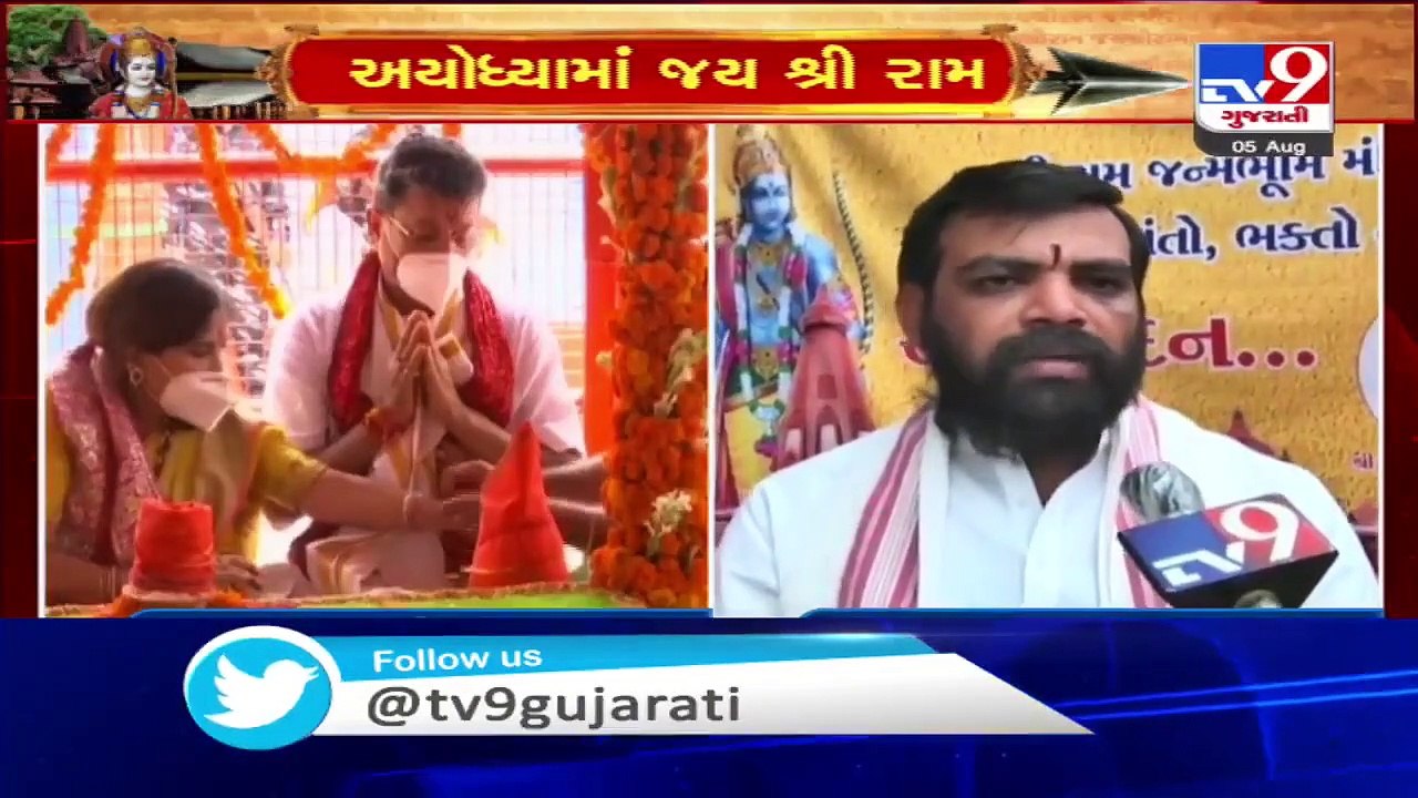 Devotees in Ahmedabad chant Ram Dhun to celebrate ground breaking ceremony of Ram Temple in Ayodhya