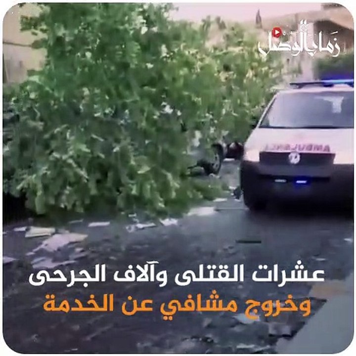 "هيروشيما #بيروت".. انفجار هز دائرة قطرها 8 كم حولها لمدينة منكوبة