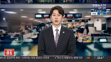 오늘부터 탐정 허용…배우자 소재파악은 위법