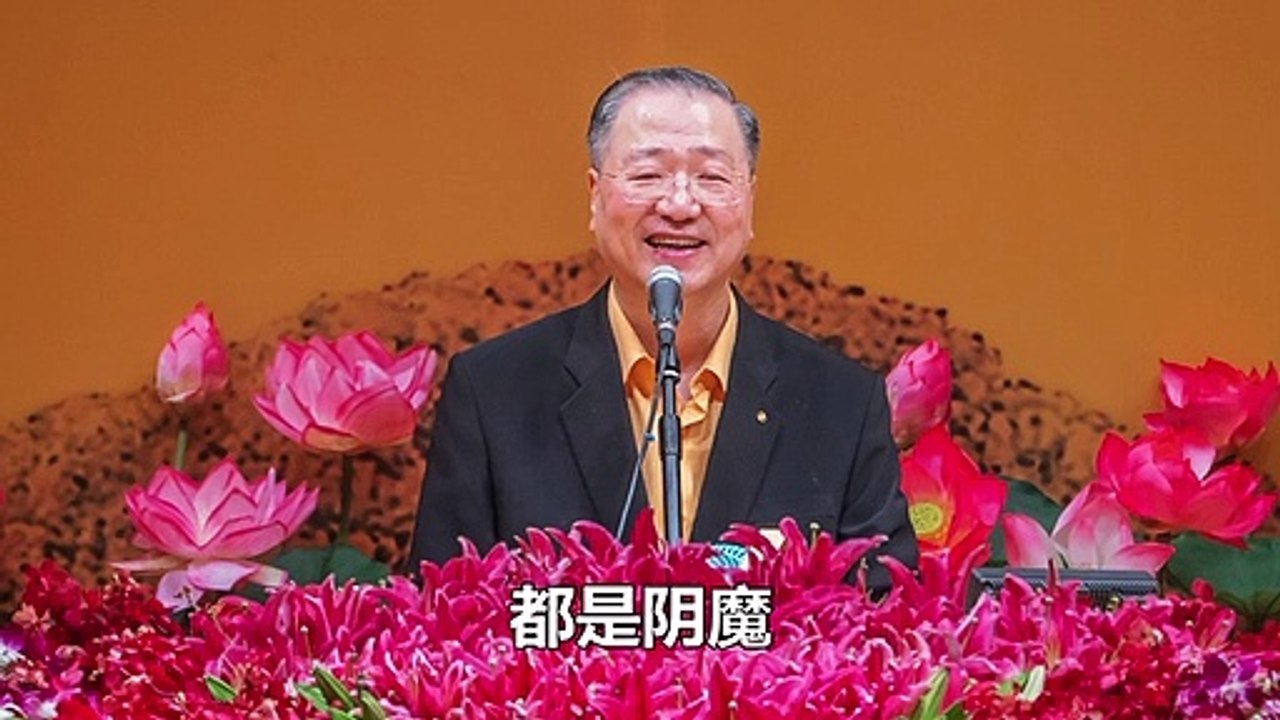 【初意识会影响主意识】-卢军宏台长白话佛法广播讲座-第五十三集