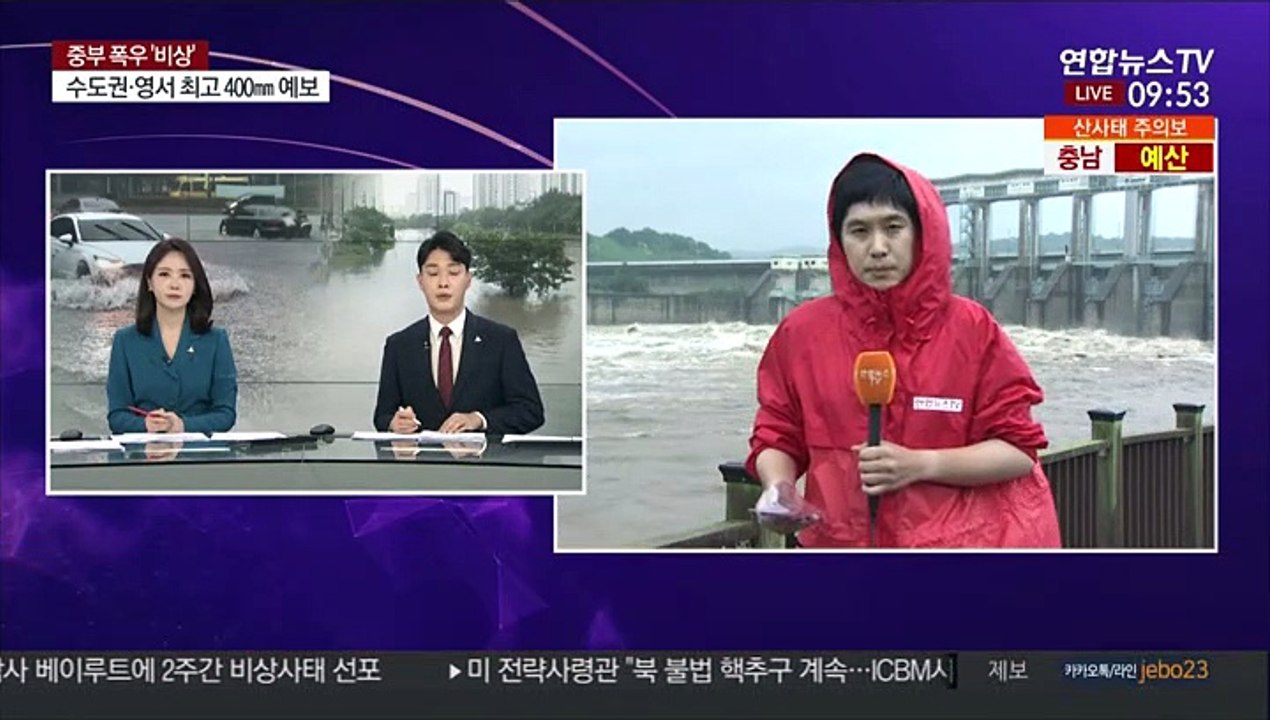 임진강 상류 폭우…연천 군남댐 수위 상승