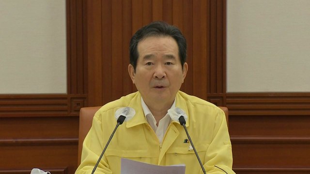 [현장영상] 정 총리 특별재난지역 선포 건의, 신속히 검토 / YTN