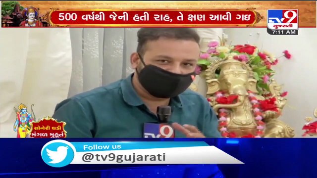 Gujarat Education Minister Bhupendrasinh Chudasama shares happiness of Ram Mandir Bhumi Pujan