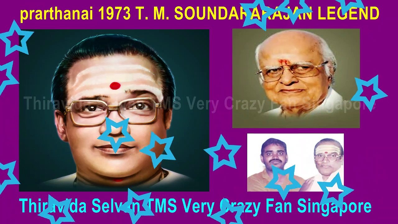 prarthanai 1973 T. M. SOUNDARARAJAN LEGEND