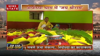 Sabse Bada Mudda: अयोध्या धाम में जय श्री राम, देखें खास रिपोर्ट