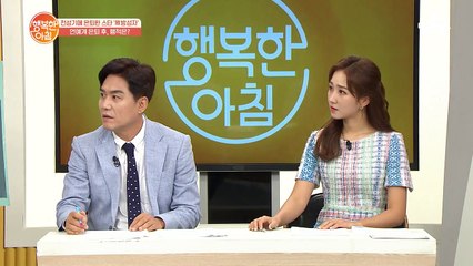 故방성자, 연예계 은퇴 후의 안타까운 행적···