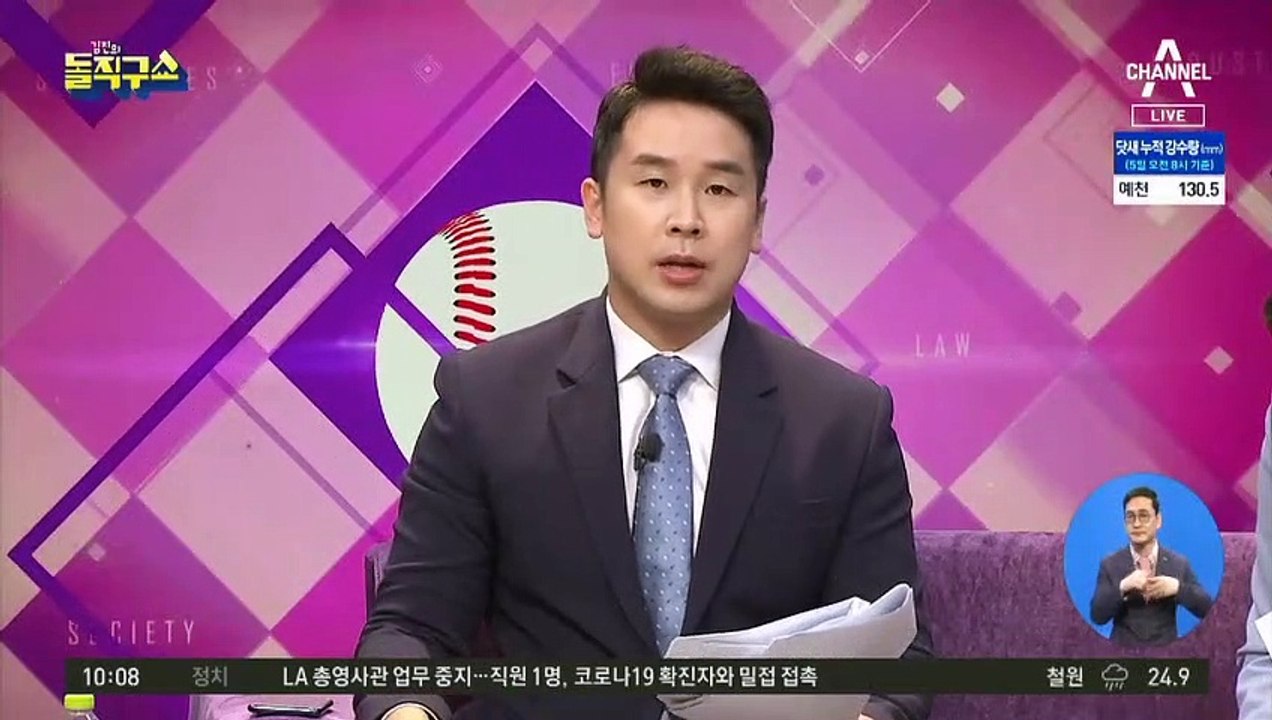 모레까지 중부 많은 비…수도권·영서 400mm이상 폭우