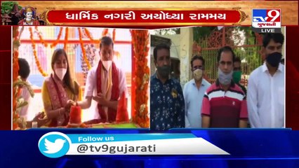 Banaskantha - Rangoli drawn in Deesa to mark Bhoomi Pujan of Ram Mandir in Ayodhya