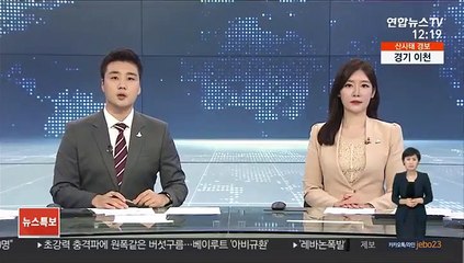 인권위, '박원순 의혹' 직권조사단 구성