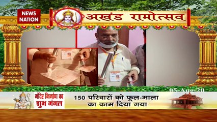 Ram Mandir: इस चांदी के फावड़े से खोदी जाएगी राम मंदिर की नींव, देखें तस्वीरें