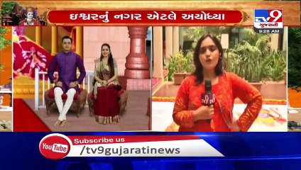 BJP workers reach Kamlam to watch live telecast of ground breaking ceremony of Ayodhya Ram Mandir