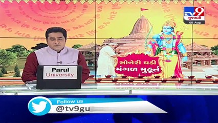 Tải video: Ayodhya all set for Bhoomi Pujan of Ram Mandir