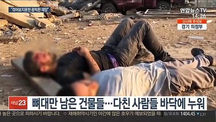 "전쟁터보다 더 끔찍하다"…아비규환된 레바논 베이루트