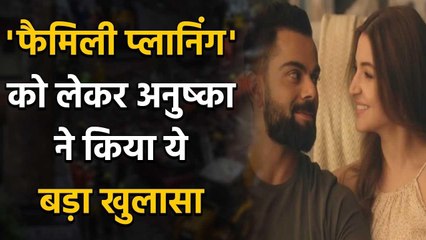 Anushka Sharma gives hilarious answer after Fan asking about Family Planning | FilmiBeat