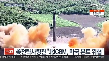 美당국자 "北ICBM시험, 본토에 위협…불량국가"