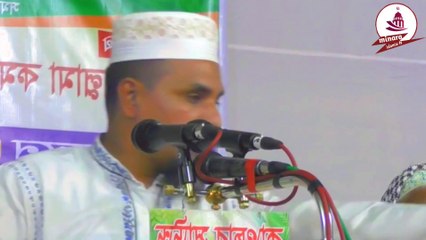 Tải video: এ কেমন ওয়াজ| mawlama abdul ahad zihady|new waz 2020#minara Islamic tv...