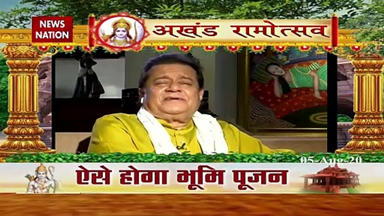 Ram Mandir: देखें राम की भक्ति में भजन गायक अनूप जलोटा के मनमोहक भजन