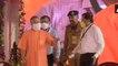 Yogi Adityanath reaches Ayodhya ahead of Ram Mandir Bhoomi Pujan event