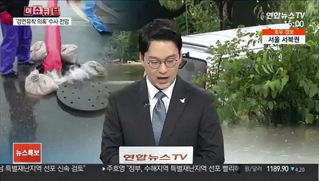 소양강댐 제한수위 초과…3년 만에 수문 개방