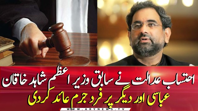 The accountability court indicted Abbasi and others in illegal PSO appointments case