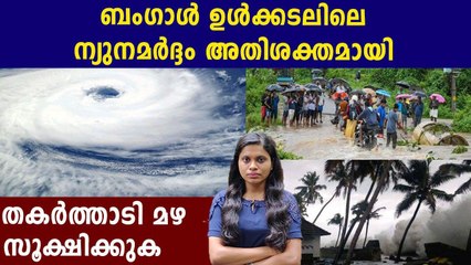 Heavy Rain And Wind In Northern Kerala, One Died | Oneindia Malayalam