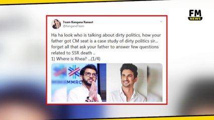 Kangana Ranaut Ne Aditya Thackeray se Puche 7 Sawalo Ke Jawab l FM News