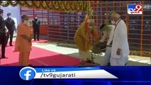PM plants a Parijat sapling, considered divine plant, ahead of foundation stone-laying of Ram Temple