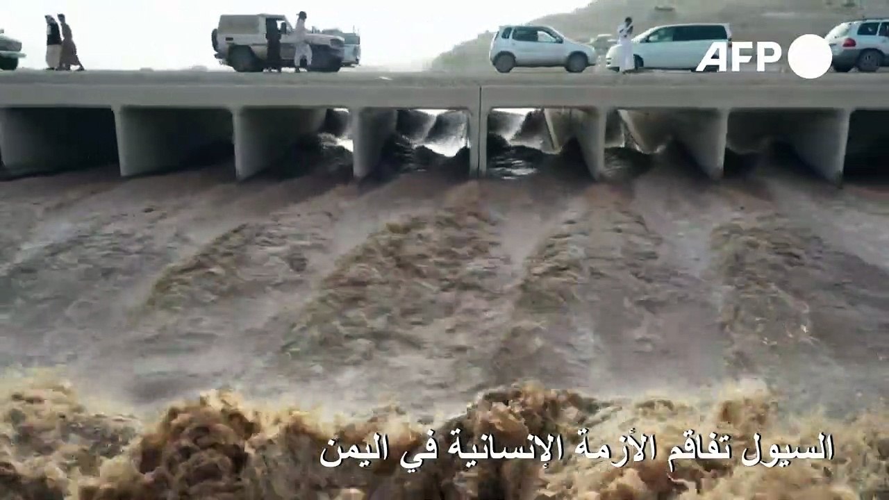 السيول تفاقم الأزمة الإنسانية في اليمن
