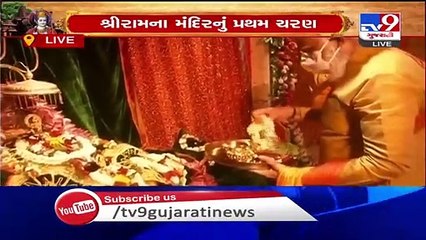 Ayodhya_ PM Modi offers prayers to Ram Lalla, performs 'sashtang pranam' at Ram Janmabhoomi site