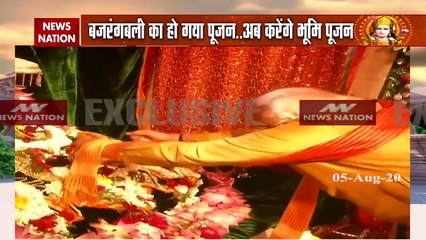 Ram Mandir: भगवान राम के चरणों में नतमस्तक हुए पीएम मोदी