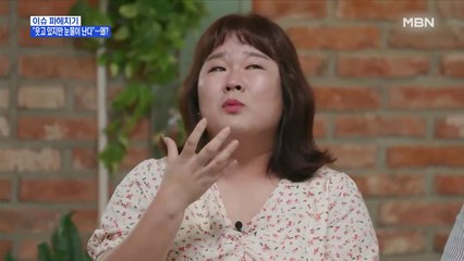 MBN 뉴스파이터-웃음 뒤 효심 고백한 방송인 신동엽-김민경