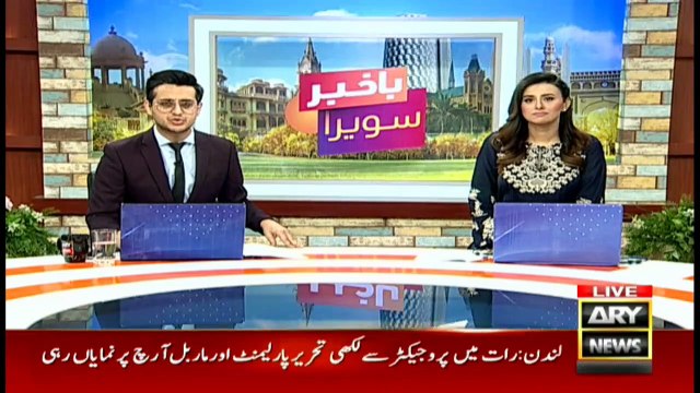 Bakhabar Savera with Shafaat Ali and Madiha Naqvi 5th - Aug - 2020