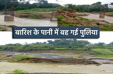 जिले से 100 गांव का संपर्क टूटा