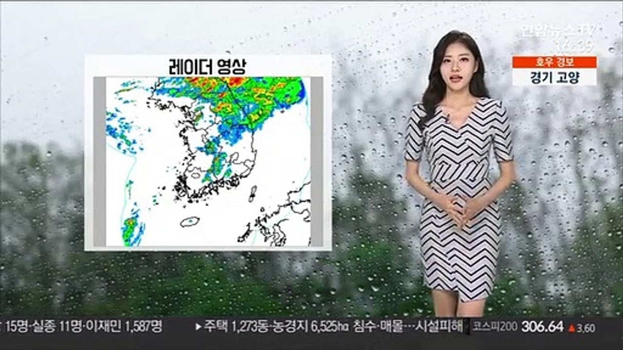 [날씨] 내일 장맛비 전국 확대…수도권 모레까지 300mm↑