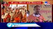 UP CM expresses his gratitude to PM Modi for performing Ram Mandir Bhoomi Pujan, Ayodhya