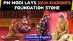 Ram Mandir: PM Modi returns to Ayodhya after 29 years, lays foundation stone | Oneindia News