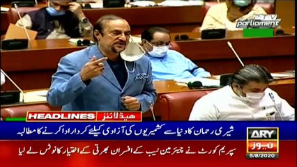 ARYNews Headlines | 1 PM | 5th August 2020