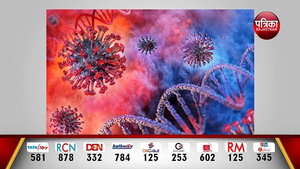 coronavirus: वैक्सीन NVX-CoV2373 सफल | दो डोज म...
