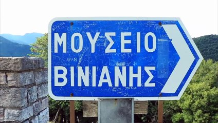 Επαναλειτουργεί η τεχνική υπηρεσία του Δήμου Αγράφων - Ψηλά στην ατζέντα η τεχνική και οικονομική  αναβάθμιση των κέντρων πολιτισμού
