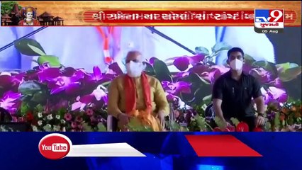 Ayodhya- PM Modi releases a commemorative postage stamp on the 'Shree Ram Janmabhoomi Mandir'